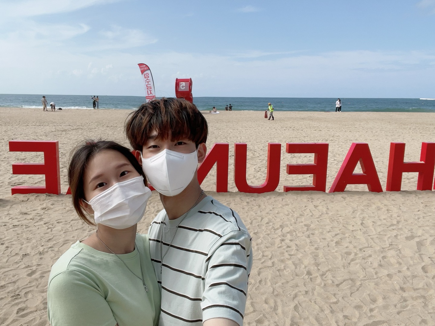 부산 해운대